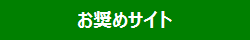 会員企業バナー